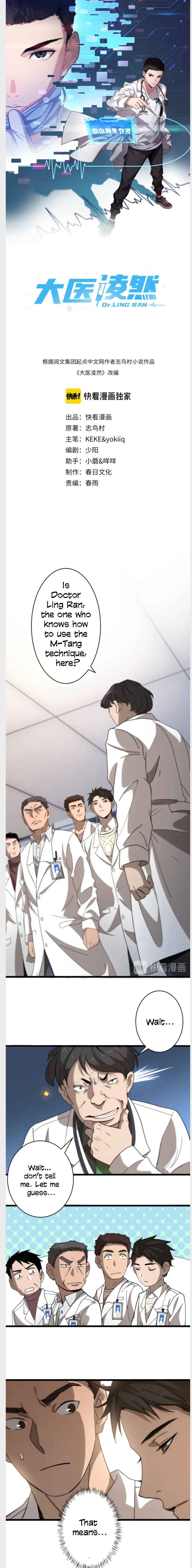 Great Doctor Ling Ran Chapter 40 3